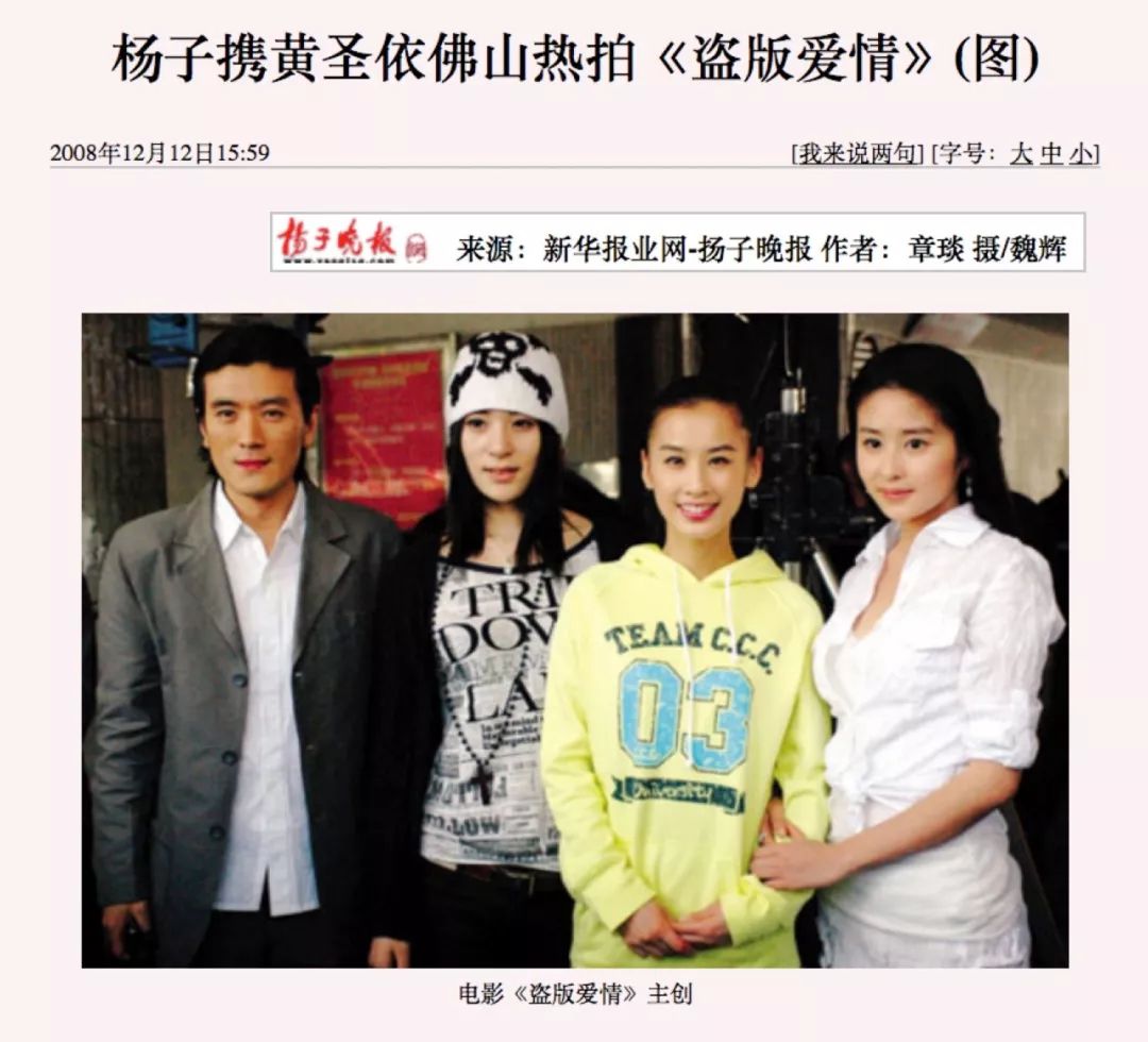 插足他人感情结局,插足的感情能幸福吗