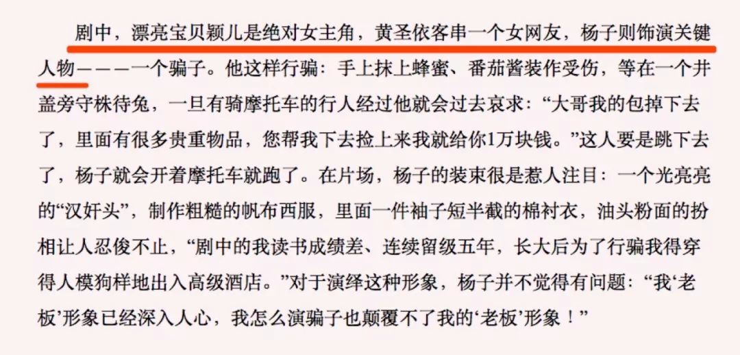 插足他人感情结局,插足的感情能幸福吗