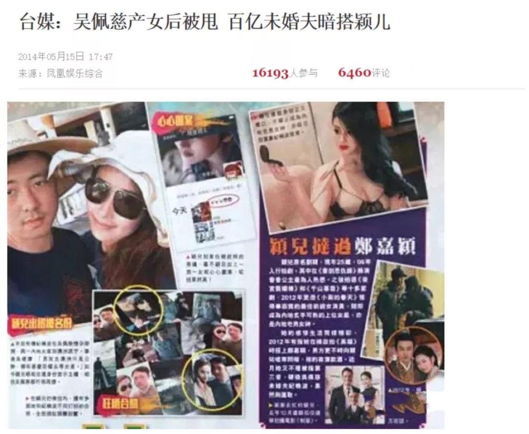 插足他人感情结局,插足的感情能幸福吗