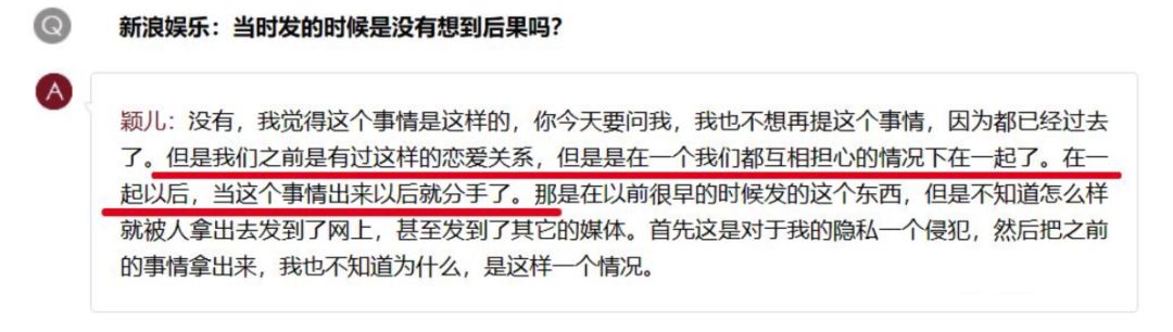 插足他人感情结局,插足的感情能幸福吗