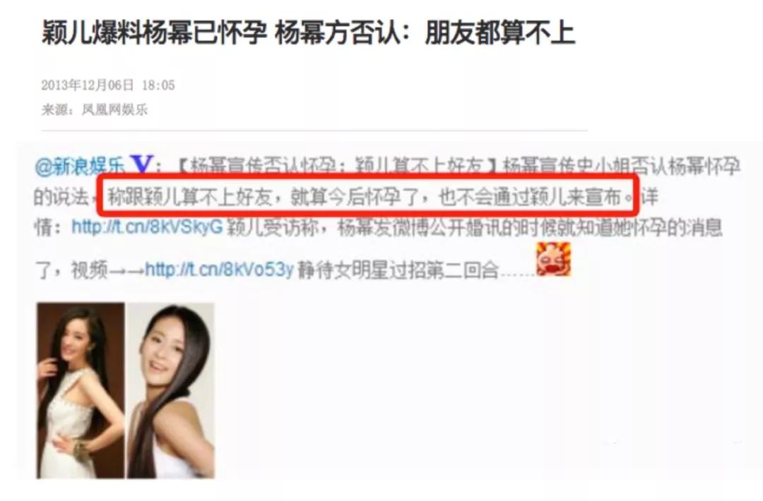 插足他人感情结局,插足的感情能幸福吗