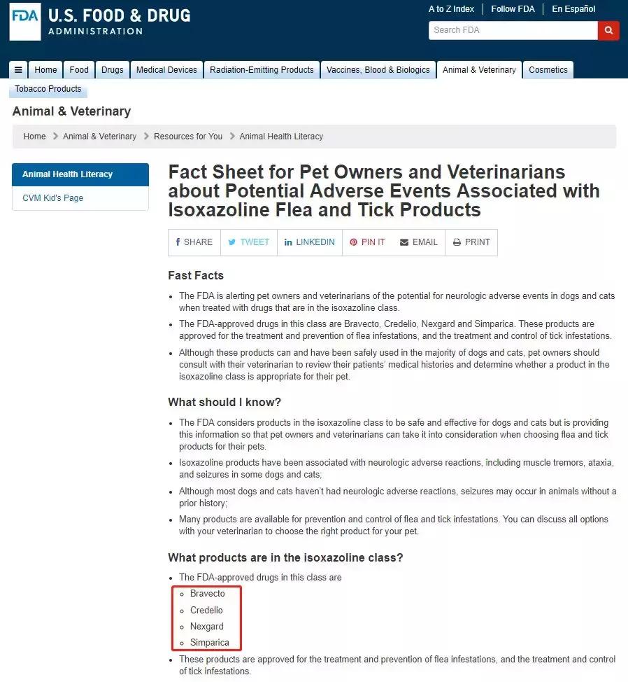 尼可信宠物驱虫药多久有效,尼克信真的有效吗