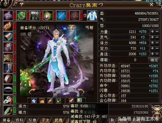 新天龙八部游戏需要哪些改进,天龙八部这游戏还值得玩吗