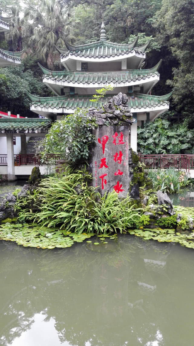 桂林市叠彩山攻略,桂林市叠彩山看风景