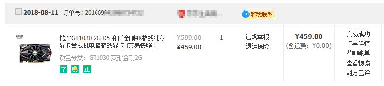 显卡硬件升级,显卡硬件加速怎么开启win10