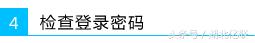 如何登录自家的路由器管理界面,桥接副路由器的管理界面怎么登录