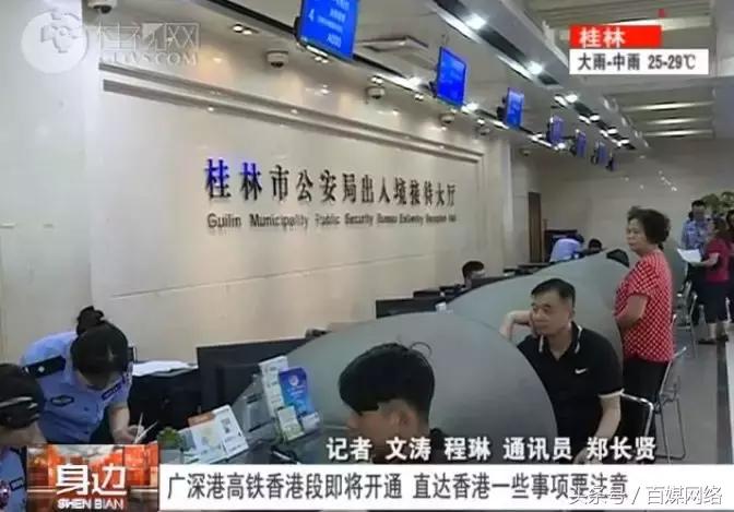 桂林高铁直达香港10月,桂林高铁至香港