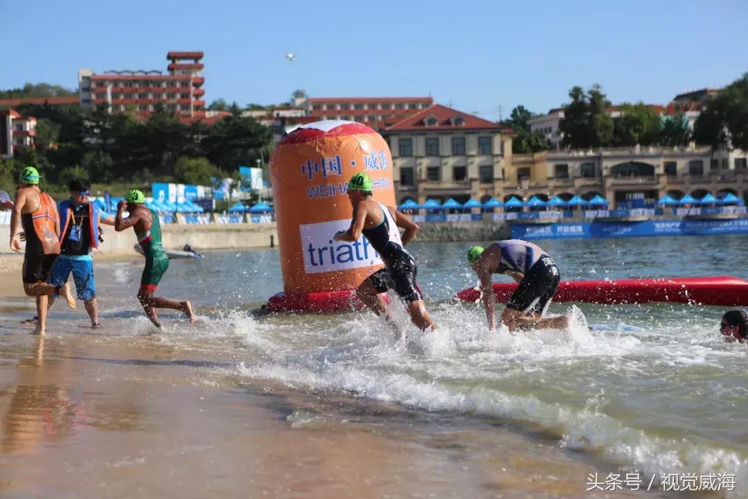 威海铁三比赛距离,2019威海铁三赛事