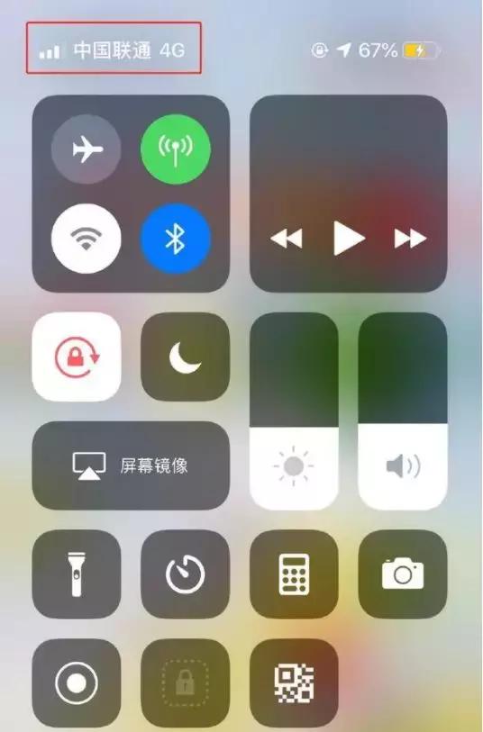 iphone买黑解还是无锁,水货iphone你知道多少