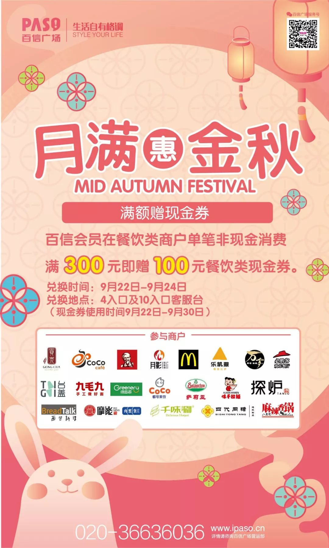 6月份值得去的音乐节,兴安盟城中草原不夜城音乐节