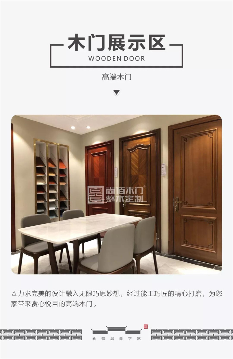 尚佰木门和tata哪个好,尚佰木门官网旗舰店