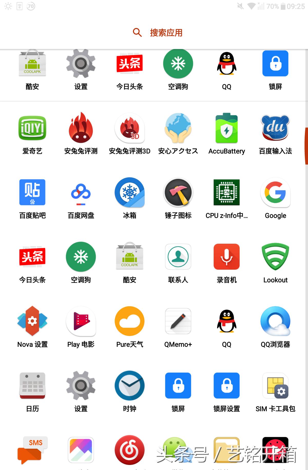 lgg7骁龙845实际性能,lg2207