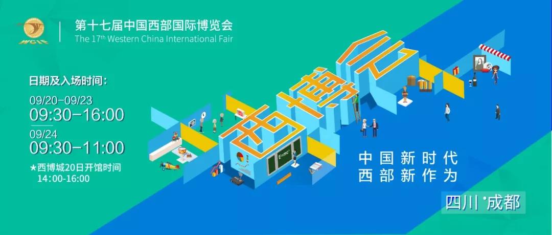 閫涜タ鍗氬崥瑙堜細,閫涙垚閮借タ鍗氫細