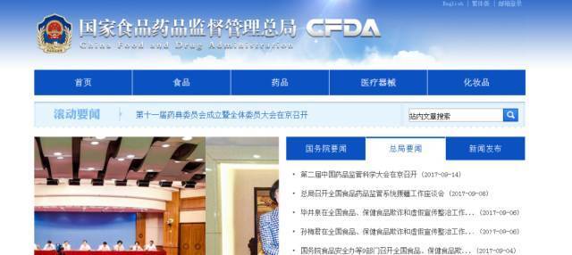 进口化妆品自贸区备案,贸通化妆品进口备案