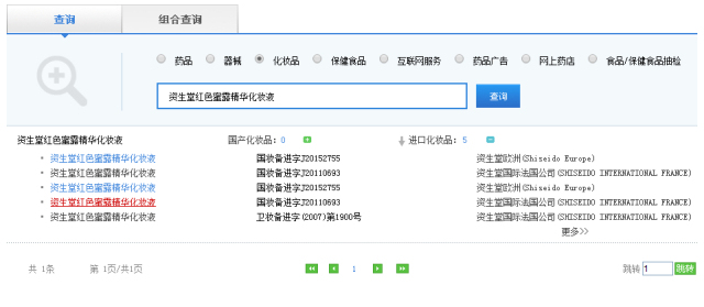 进口化妆品自贸区备案,贸通化妆品进口备案