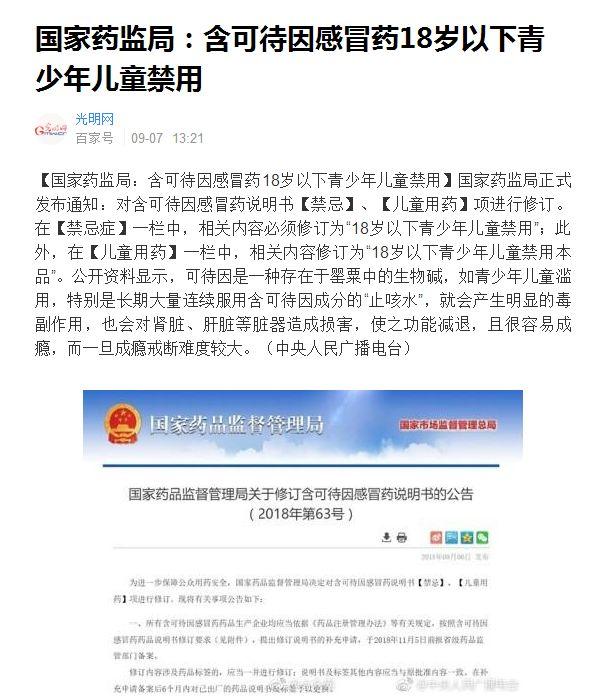 危险！海宁6岁姐妹花喝后被紧急送医！很多家庭常备，里面含有禁用成分！