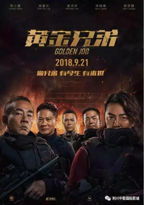 杩庝腑绉嬪簡鍥藉簡褰遍泦,杩庝腑绉嬪幓鍥藉簡