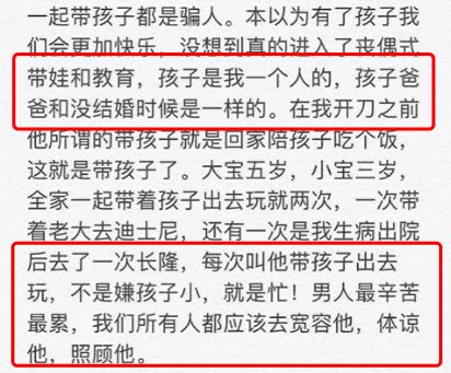 上海渣男出轨事件,上海出轨渣女悲惨下场