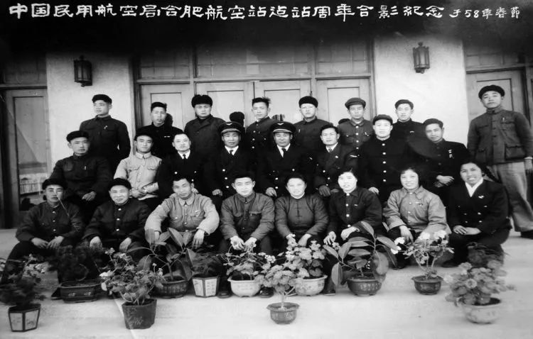 从三里街到骆岗再到新桥,你了解合肥机场吗?珍贵照片带你穿越它的前身今世!