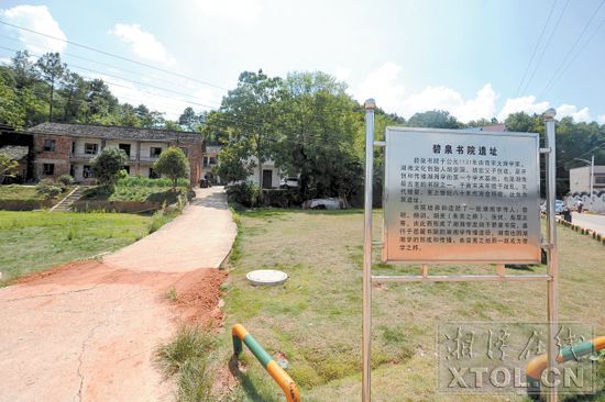 湘潭宜华湘江名城,湘潭曾经是全国一流的大城市