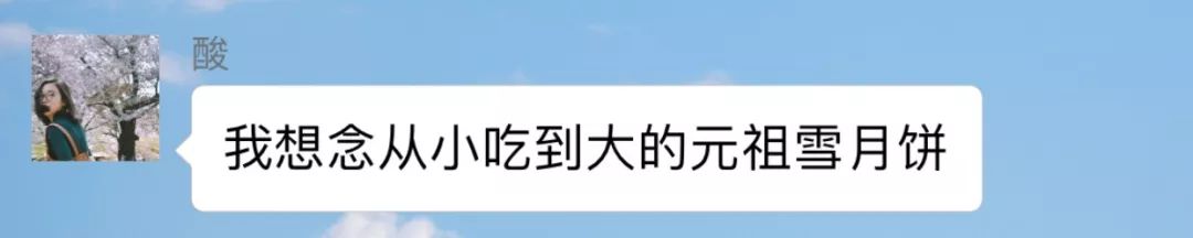 奶黄流心月饼到底好吃不,正宗奶黄流心酥月饼