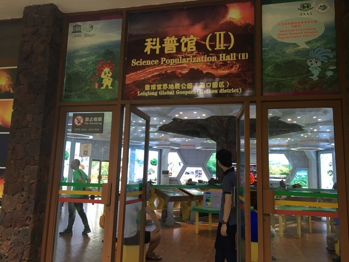 海南吃喝玩乐全攻略海口美食篇,海口旅游攻略美食路线推荐