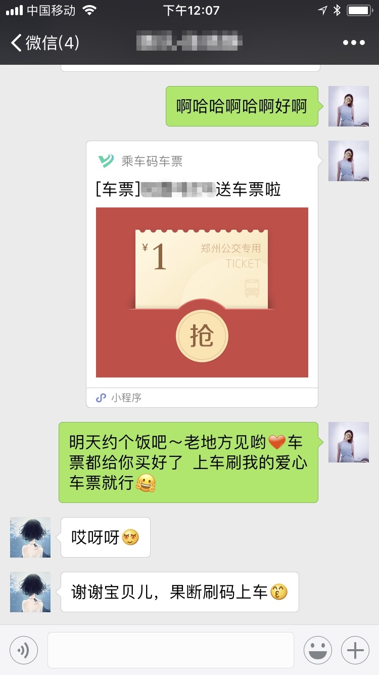 离开郑州有多难,你有多久没有离开过郑州了