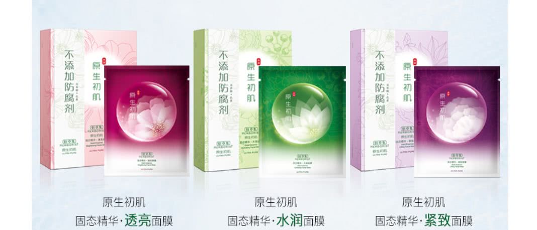 无水面膜好吗,深度补水面膜推荐测评