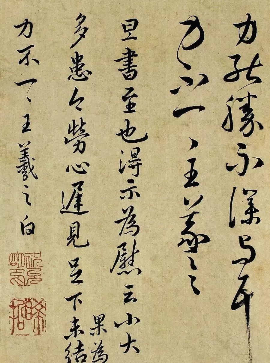 祝枝山书法小楷 (像祝枝山一样临帖)