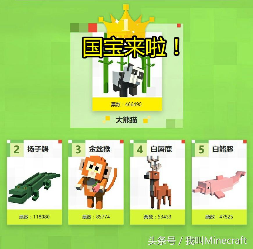 mc我的世界1.14更新内容,我的世界mc最新套路