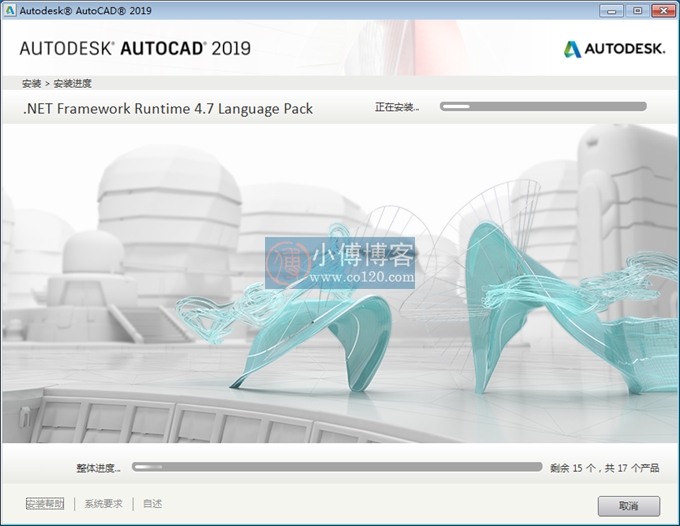 autocad2020中文版下载安装教程,autocad2014免费版安装教程