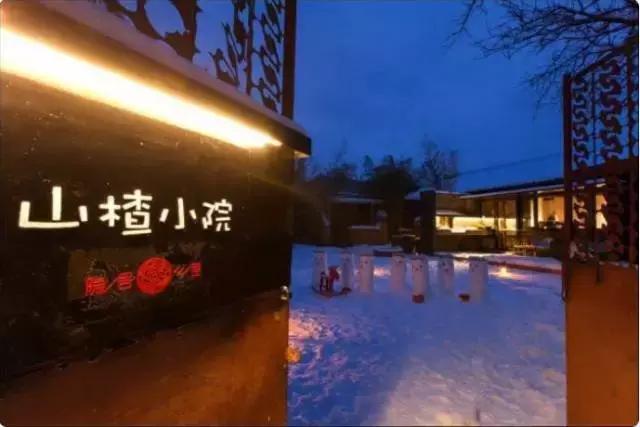 农村小院这样改不仅漂亮还能挣钱,乡村小院改造经典案例如何盈利