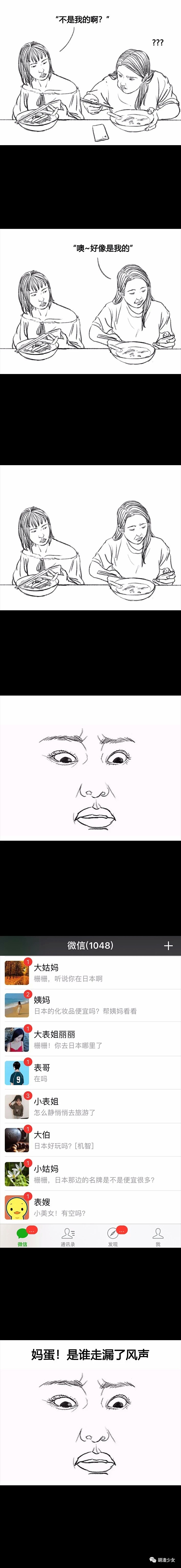 便宜的网购漫画,正版漫画代购