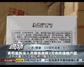 带你了解化妆品生产过程,化妆品的生产车间对人体有害吗