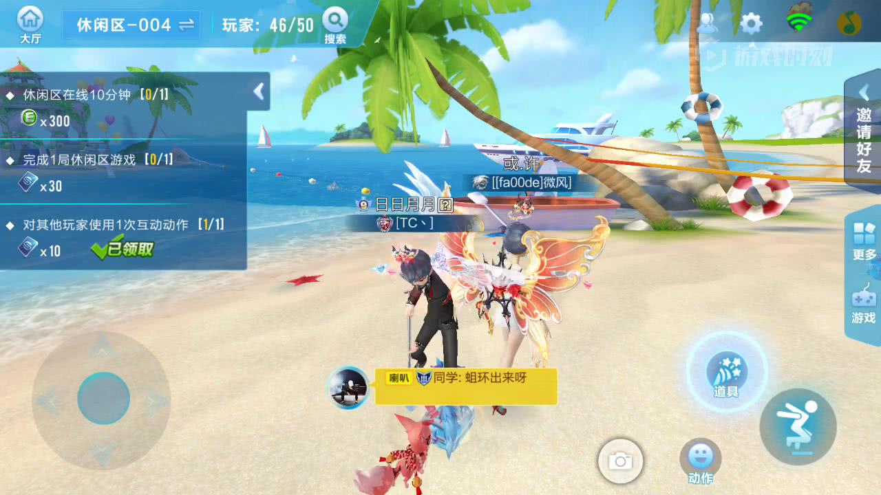 qq飞车手游有一万点券买什么好,qq飞车蓝宝石要多少点券抽出a车