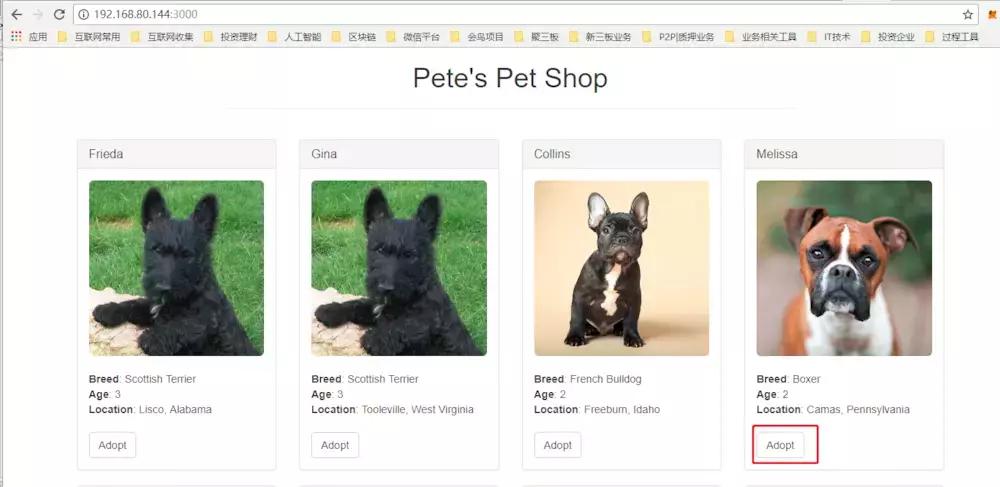 区块链新手入门教程第26讲,区块链dapp软件开发教程