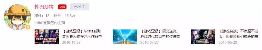 小智连麦模仿小智,依然小智在哪