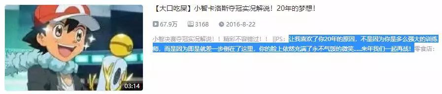 小智连麦模仿小智,依然小智在哪