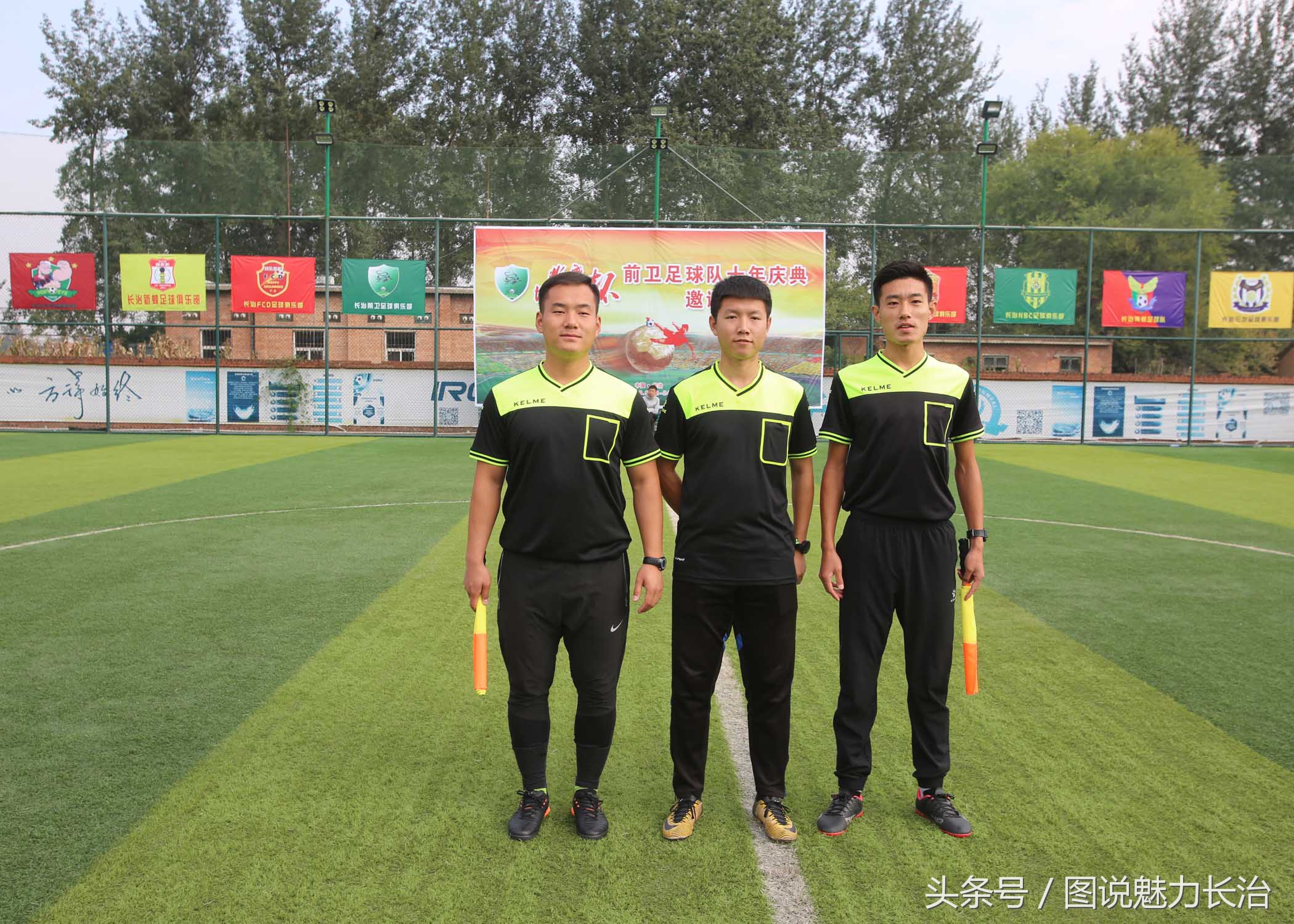 足球俱乐部庆祝中秋,篮球队10周年庆祝活动