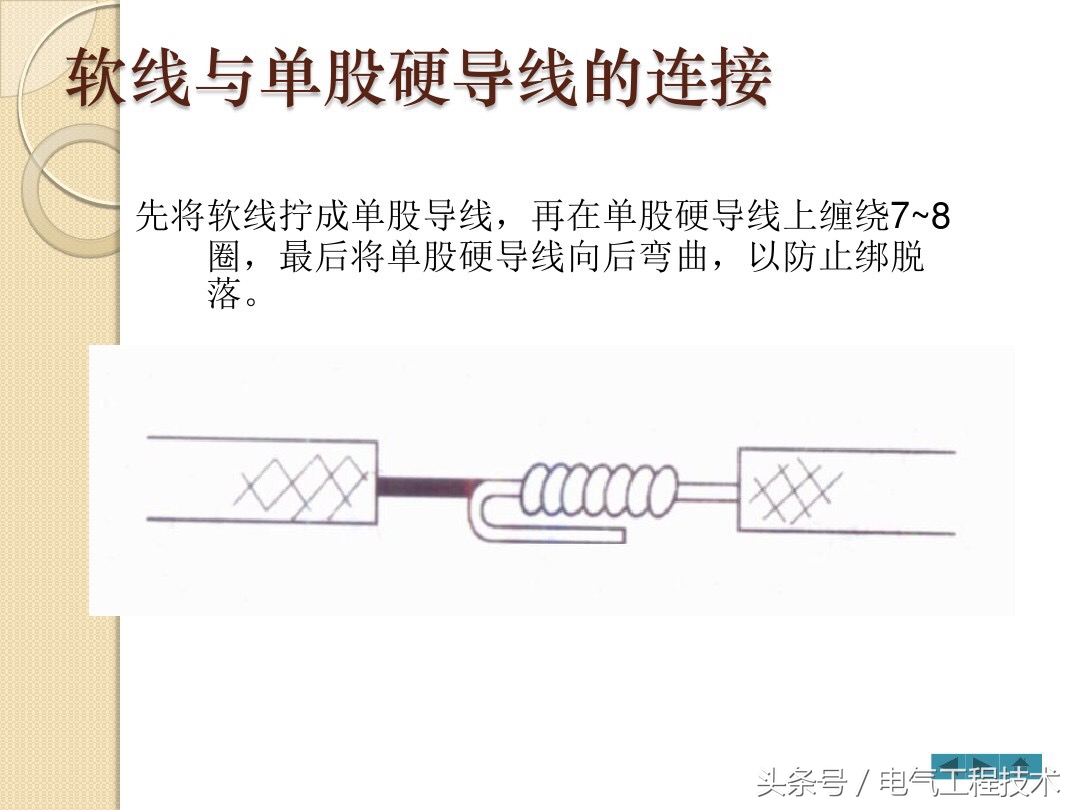 电线怎么做防水接头,电线头的接线方法