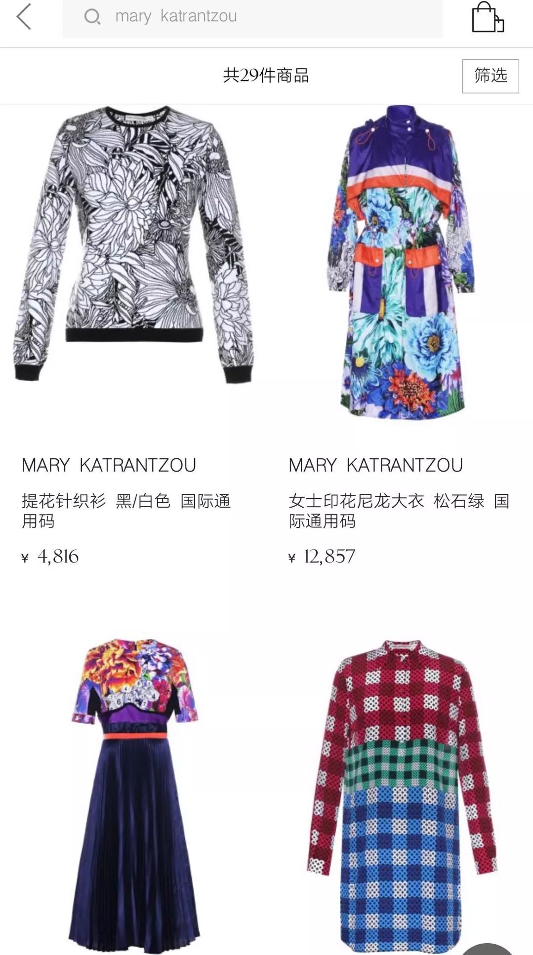 京东最贵的珠宝品牌,京东几百万的东西有哪些