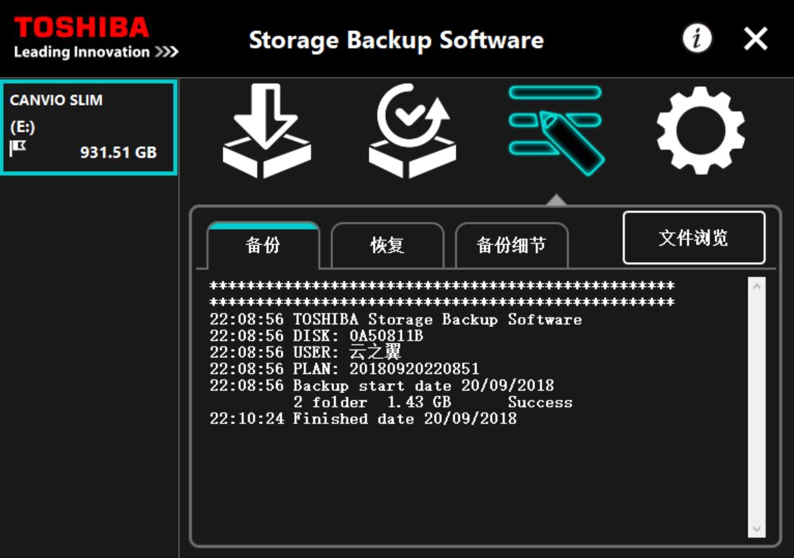 东芝canvioslim移动硬盘,东芝超薄机械硬盘质量