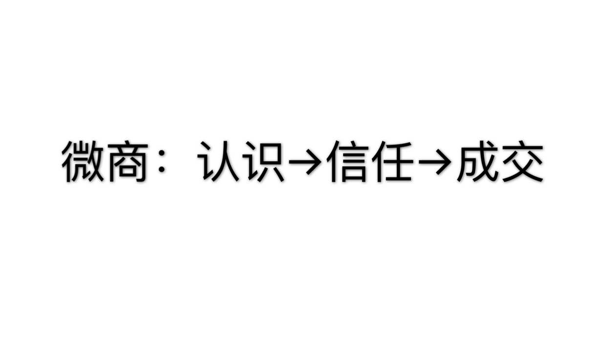 销售怎么快速跟客户建立信任,陌生客户如何建立初步的信任