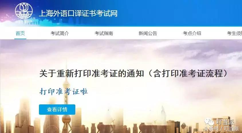 小升初强基班2024年招生政策,小升初的敲门砖