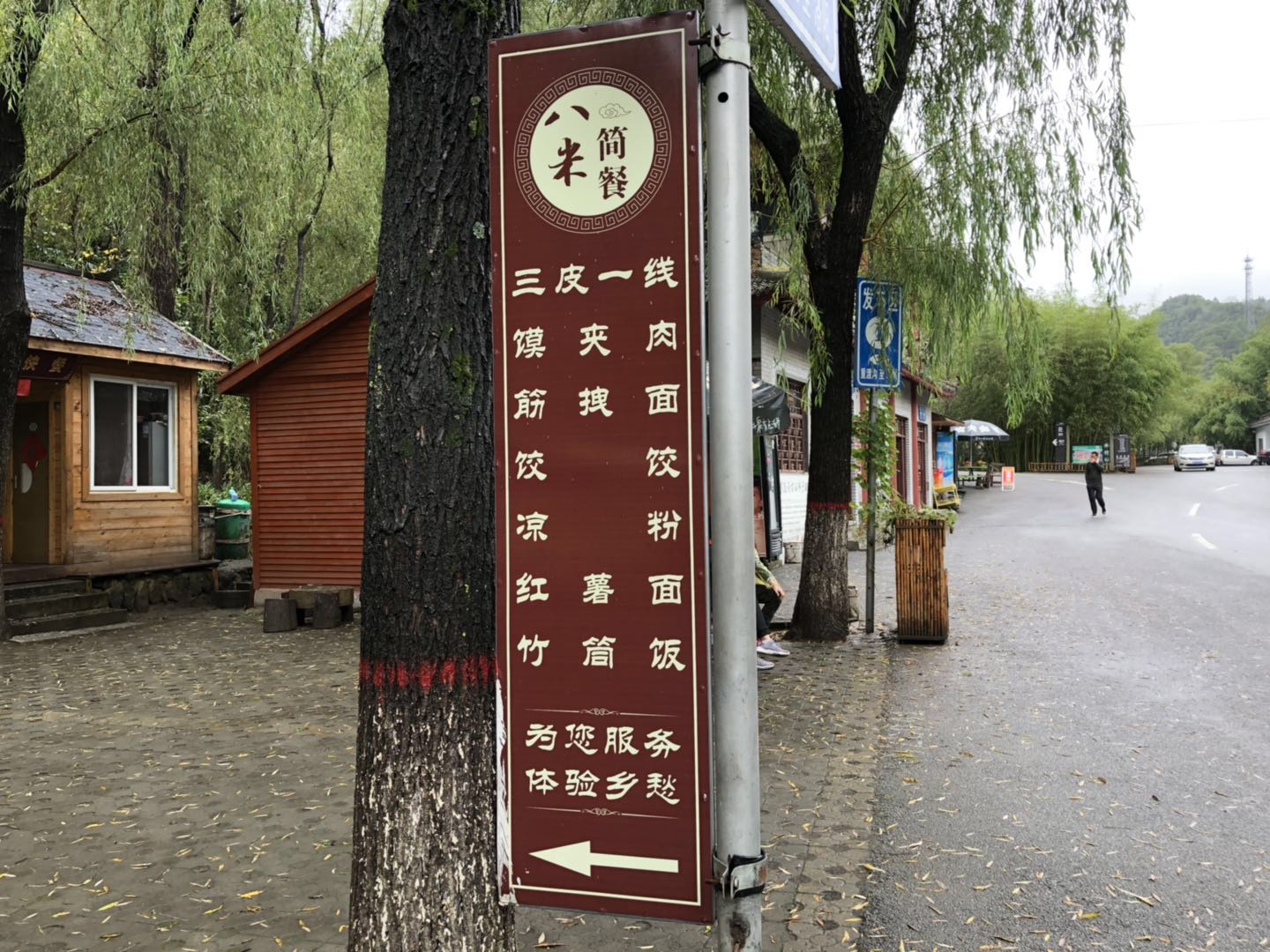 人间仙境洛阳栾川老君山,河南旅游景点推荐洛阳重渡沟