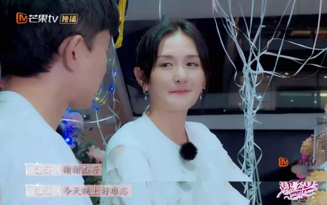 谢娜妻子的浪漫旅行去长白山吗,谢娜妻子的浪漫旅行三天三夜