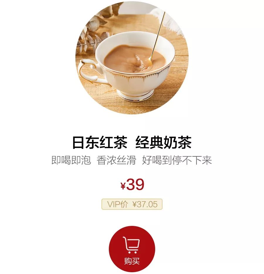 北海道牛乳啵啵奶茶,北海道牛乳风味奶茶怎么喝