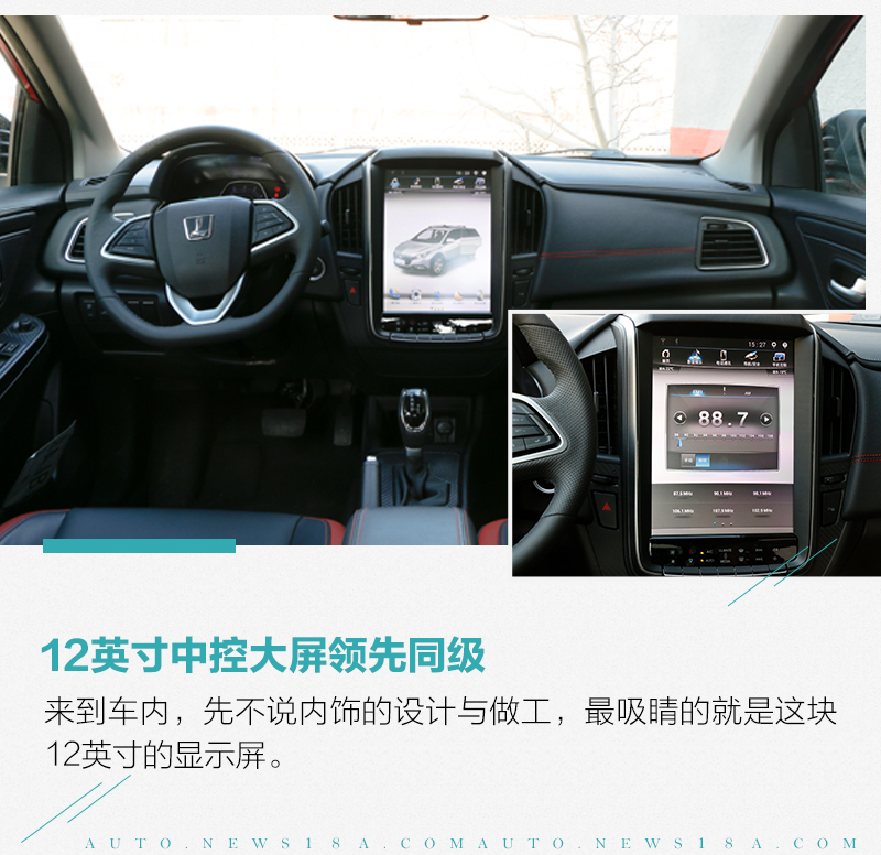 测试纳智捷U5SUV一辆特立独行的小型SUV