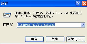 xp电脑桌面图标怎么放大,xp桌面图标全部不见了在哪找到