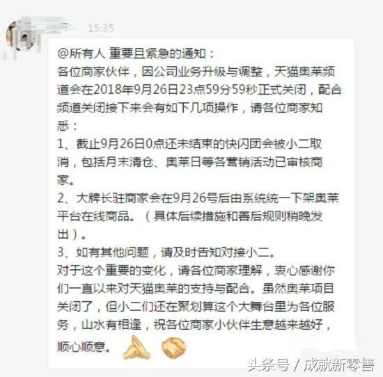 马云新制造云栖大会,阿里巴巴云栖大会预热